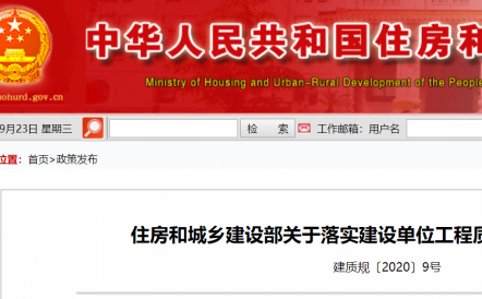 建筑業大改，全面推行施工過程結算！又一地發文